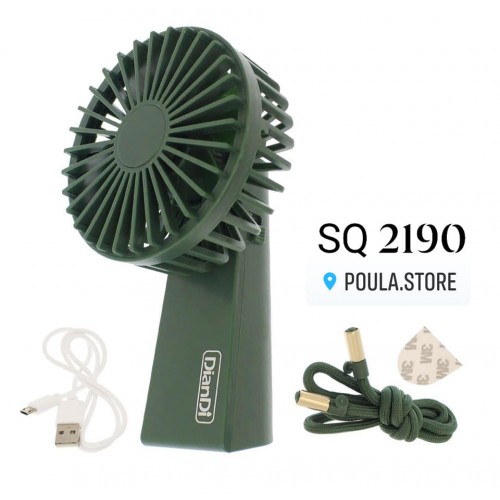 Φορητός mini επαναφορτιζόμενος ανεμιστήρας USB με κορδονάκι πράσινο SQ 2190
