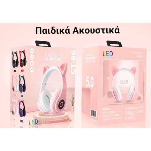 Ασύρματα ακουστικά Ενεργά φωτιζόμενα CT-86 Ροζ