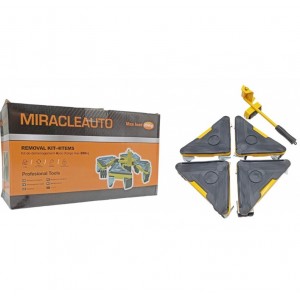 ΣΥΣΤΗΜΑ ΜΕΤΑΦΟΡΑΣ ΑΝΤΙΚΕΙΜΕΝΩΝ ΕΩΣ 200Kg ZS-03079