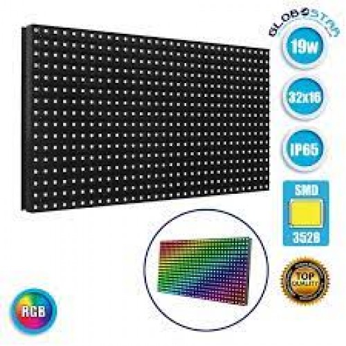 SMD 2835 RGB Ανταλλακτικό Panel  32x16cm για Κυλιόμενη Φωτιζόμενη Πινακίδα Αδιάβροχη