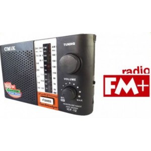 Ραδιόφωνο Cmik Icf-12