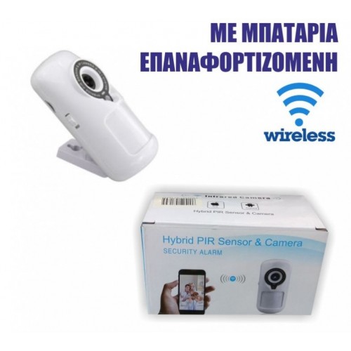 ΚΑΜΕΡΑ ΜΕ ΜΠΑΤΑΡΙΑ ΕΠΑΝΑΦΟΡΤΙΖΟΜΕΝΗ ES-W2 