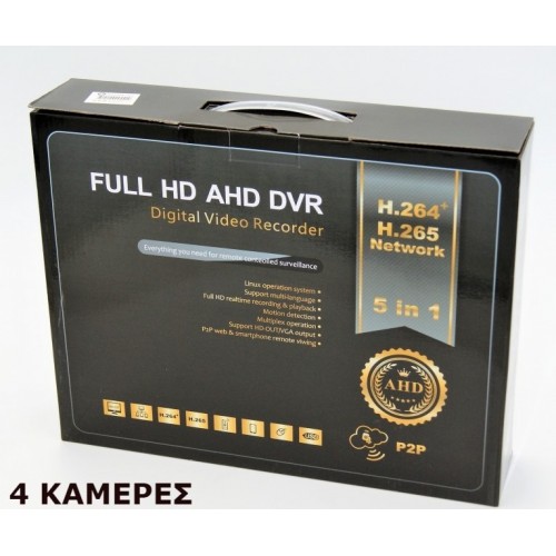 ΚΑΤΑΓΡΑΦΙΚΟ ΓΙΑ ΚΑΜΕΡΕΣ 4 ΚΑΝΑΛΙΑ FULL HD RC-3004