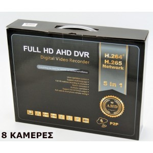 ΚΑΤΑΓΡΑΦΙΚΟ ΓΙΑ ΚΑΜΕΡΕΣ 8 ΚΑΝΑΛΙΑ FULL HD RC-3008
