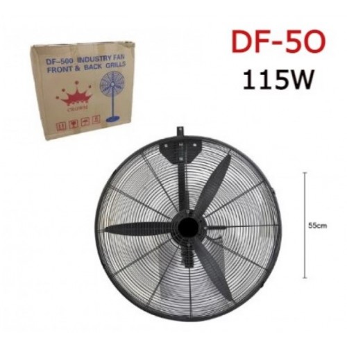 Ανεμιστήρας Τοίχου 0.55cm έλικα με  κινητήρα ισχύος 115W FS-50