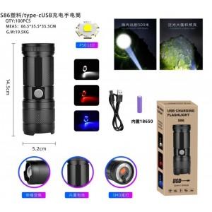 ΕΠΑΝΑΦΟΡΤΙΖΟΜΕΝΟΣ ΦΑΚΟΣ ΜΕ 3 ΧΡΩΜΑΤΑ S86-P50