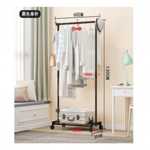 ΤΡΟΧΗΛΑΤΗ ΚΡΕΜΑΣΤΡΑ YJ-03340