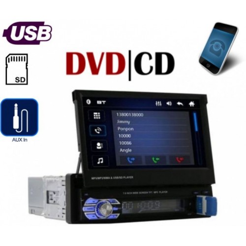 F8001 Multimedia 1 din οθόνη 7″ DVD-CD