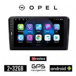 ΟΘΟΝΗ OEM ΚΑΤΑΛΛΗΛΗ ΓΙA OPEL ASTRA ANDROID 10.0 – 7 ΙΝΤΣΩΝ