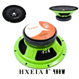 Ηχείο BULLET 8" Αυτοκινήτου Midrange 20cm 400W