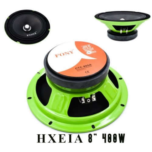 Ηχείο BULLET 8" Αυτοκινήτου Midrange 20cm 400W Ηχείο BULLET 8" Αυτοκινήτου Midrange 20cm 400W