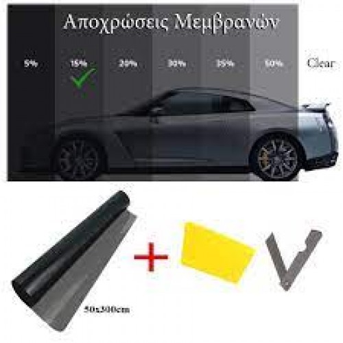 ΑΝΤΗΛΙΑΚΗ ΜΕΜΒΡΑΝΗ ΑΥΤΟΚΙΝΗΤΟΥ ΦΙΜΕ ΜΑΥΡΟ 50x300cm LA-04