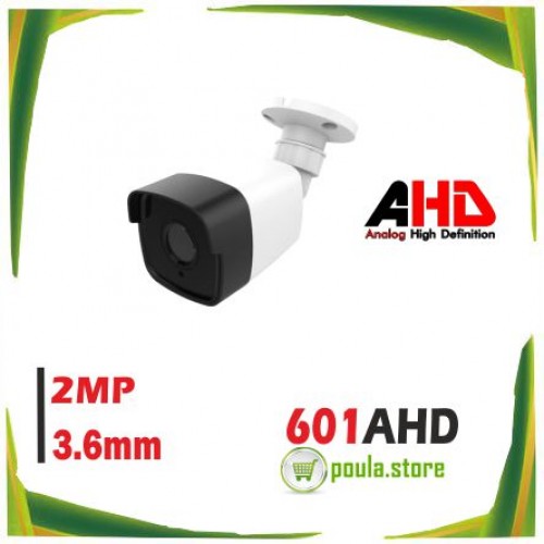 601AHD BULLET κάμερα για καταγραφικό & αυτόνομη 2MP 3.6MM