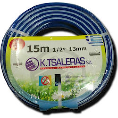 Λάστιχο Ποτίσματος 15 μέτρα Κίτρινο 1/2" 13mm