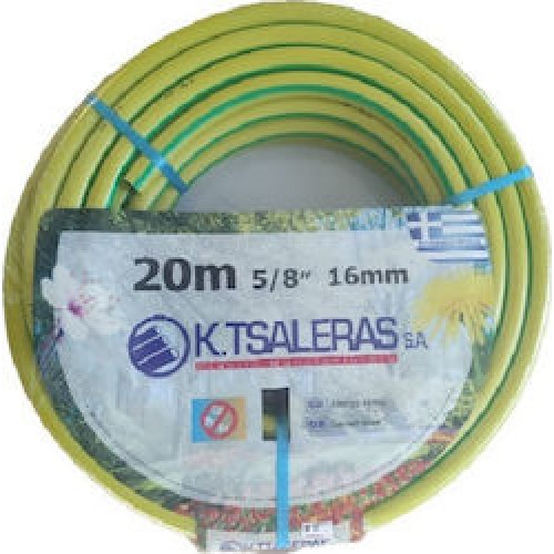 Λάστιχο Ποτίσματος 20 μέτρα Κίτρινο 1/2" 13mm