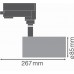 Προβολέας LED σε ράβδα-γρανάζι SPOT D85 35W Ματ Μαύρο 3000K 