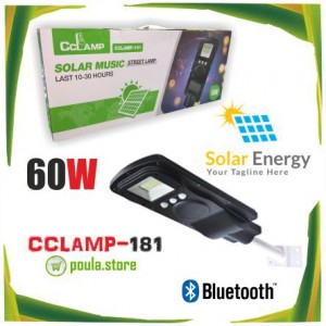 CCLamp-181 Φωτοβολταϊκός Φωτισμός MP3 Bluetooth 60W
