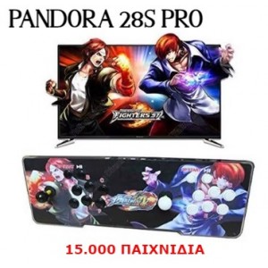 3D Pandora Ρετρό Κονσόλα Pandora 28S PRO 15.000 Παιχνίδια HDMI-VGA