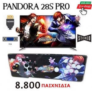 3D Pandora Ρετρό Κονσόλα Pandora 28S PRO 8.800 Παιχνίδια HDMI-VGA