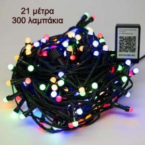 Λαμπάκια Χριστουγεννιάτικα πολύχρωμα 21 μέτρα / 300 λαμπάκια