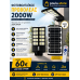Jortan Led Αδιάβροχο Ηλιακό Φωτιστικό Δρόμου 2000W Ανίχνευσή-Τηλεχειριστήριο 