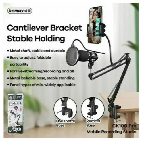 Eπαγγελματική βάση Studio για μικρόφωνο και κινητό CK100 PRO 