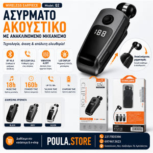 Q2 Ασύρματο Bluetooth Ακουστικό με Ανακλινόμενο Μηχανισμό