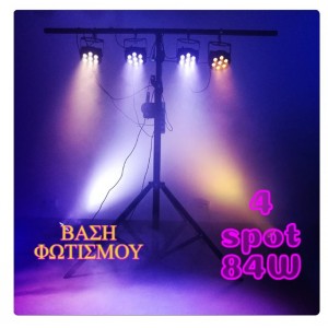 Dj Packet PARTY PAR LIGHT 4 x 84W RGBW STAND