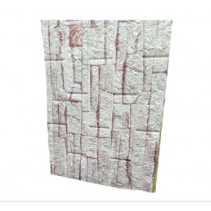 GOLD2 ταπετσαρία τοίχου Αυτοκόλλητη Αδιάβροχη 77x70cm