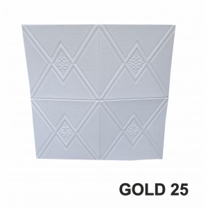 Άσπρη ταπετσαρία τοίχου 70x70cm Αυτοκόλλητη Αδιάβροχη