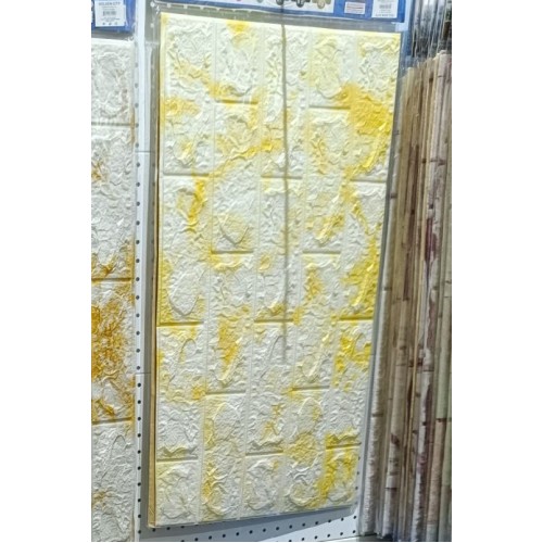 GOLD32 Πέτρα ταπετσαρία τοίχου Αυτοκόλλητη Αδιάβροχη 70x70cm