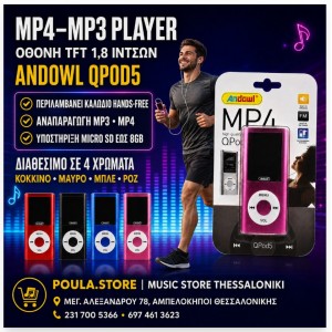 MP4-MP3 PLAYER ΜΕ ΟΘΟΝΗ 1.8" ΧΡΩΜΑΤΙΣΤΑ ANDOWL QPOD5