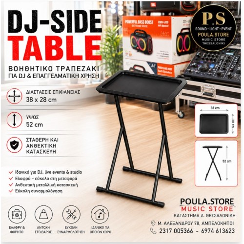 DJ-SIDE TABLE – Βοηθητικό Τραπεζάκι DJ 38x28cm, Ύψος 52cm