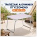 Τραπεζάκι Αλουμινίου Πτυσσόμενο Εργασίας-Κάμπιγκ 80x60x70cm 