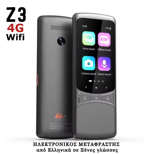 Z3 global 4G έξυπνος μεταφραστής εγγραφής WIFI
