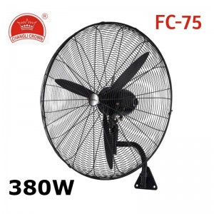 FC-75 Επαγγελματικός Ανεμιστήρας Τοίχου 30" 750mm υψηλής ισχύος 380W