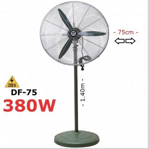 DF-75 Ανεμιστήρας δαπέδου υψηλής ισχύος κινητήρας 0.75cm διάμετρο 380W