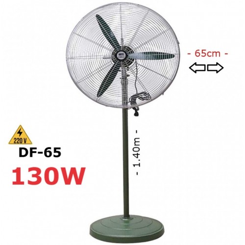 DF-65 ΠΕΡΙΣΤΡΕΦΟΜΕΝΟΣ ΕΠΑΓΓΕΛΜΑΤΙΚΟΣ ΔΑΠΕΔΟΥ 130W