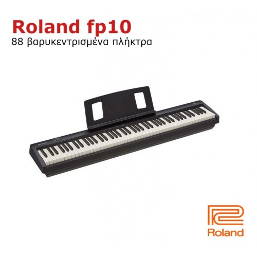 Roland FP-10 BK Ηλεκτρικό Πιάνο με 88 βαρυκεντρισμένα πλήκτρα