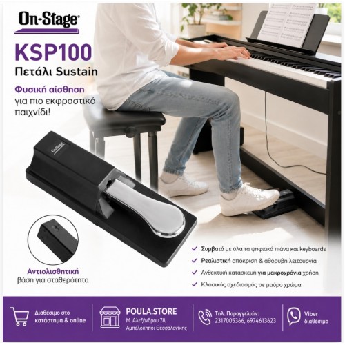 On-Stage KSP100 Πετάλι Sustain – Φυσική Αίσθηση στο Παίξιμο