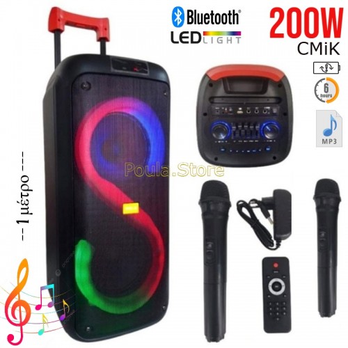 KOLONA CMiK HXEIO ΕΧΤRA BASS BLUETOOTH KARAOKE 200W KOLONA CMiK HXEIO ΕΧΤRA BASS BLUETOOTH KARAOKE 200W