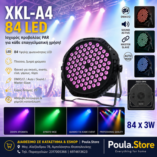 XKL-A4 Επαγγελματικό PAR LED 84x3W – Φωτιστικό Σκηνής DMX512