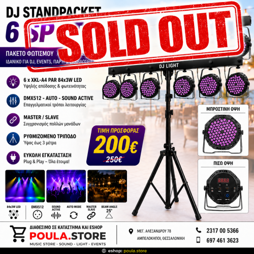 DJ Standpacket 6 Spot XKL-A4 84x3W LED | Πακέτο Φωτισμού DJ 200€