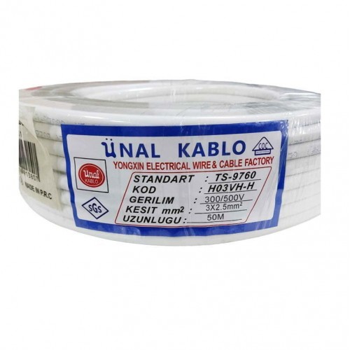 Καλώδιο ρεύματος Λευκό 300/500V 50m (2x2,5mm)