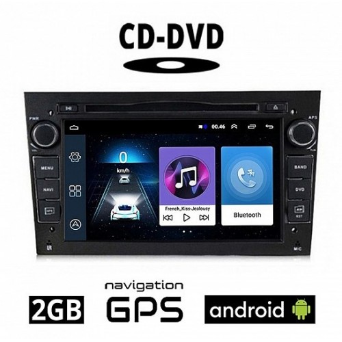 ΕΡΓΟΣΤΑΣΙΑΚΟ MULTIMEDIA ΟΘΟΝΗ ΓΙΑ OPEL 2GB/32ROM ANDROID GPS WI-FI