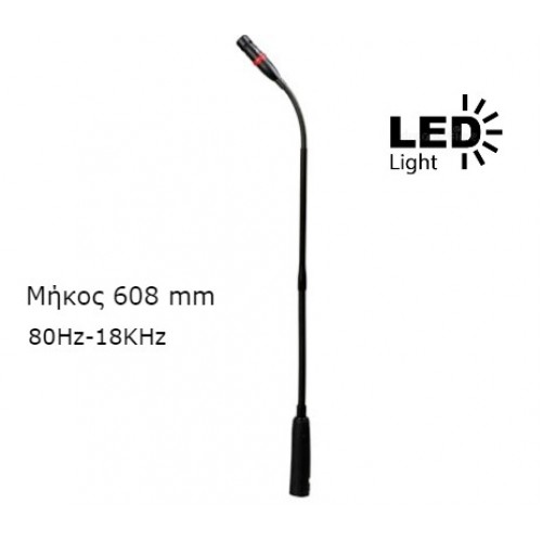Πυκνωτικό Μικρόφωνο αναγγελίας Led λαμπάκι 608mm 80Ηz-18KHz