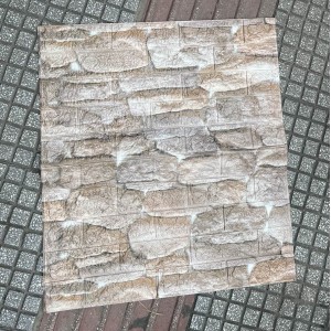 Ταπετσαρία Πέτρας Ανακίνησης τοίχου Αυτοκόλλητη 77x70cm Αδιάβροχη XIN15
