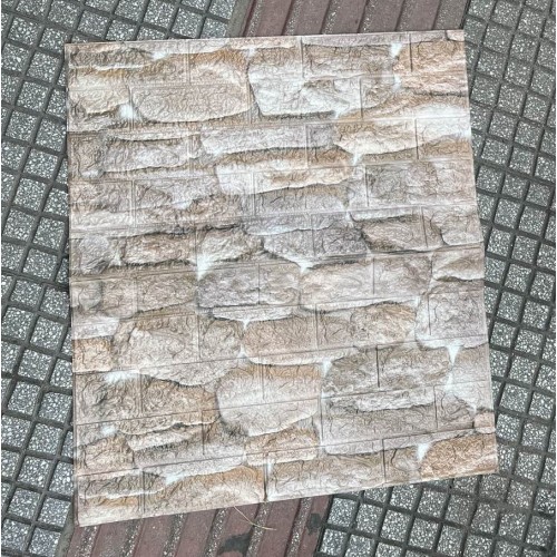 Ταπετσαρία Πέτρας Ανακίνησης τοίχου Αυτοκόλλητη 77x70cm Αδιάβροχη XIN15