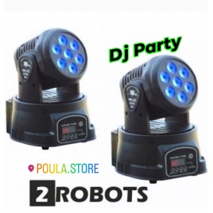 ΕΠΑΓΓΕΛΜΑΤΙΚΟ ΠΑΚΕΤΟ 2 ROBOTS LED RGBW 2x70W DMX