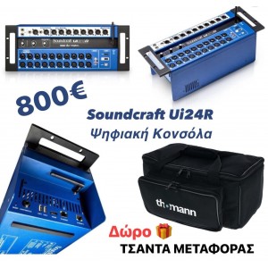 Soundcraft Ui24R Ψηφιακή Κονσόλα 24 Καναλιών με τσάντα μεταφοράς